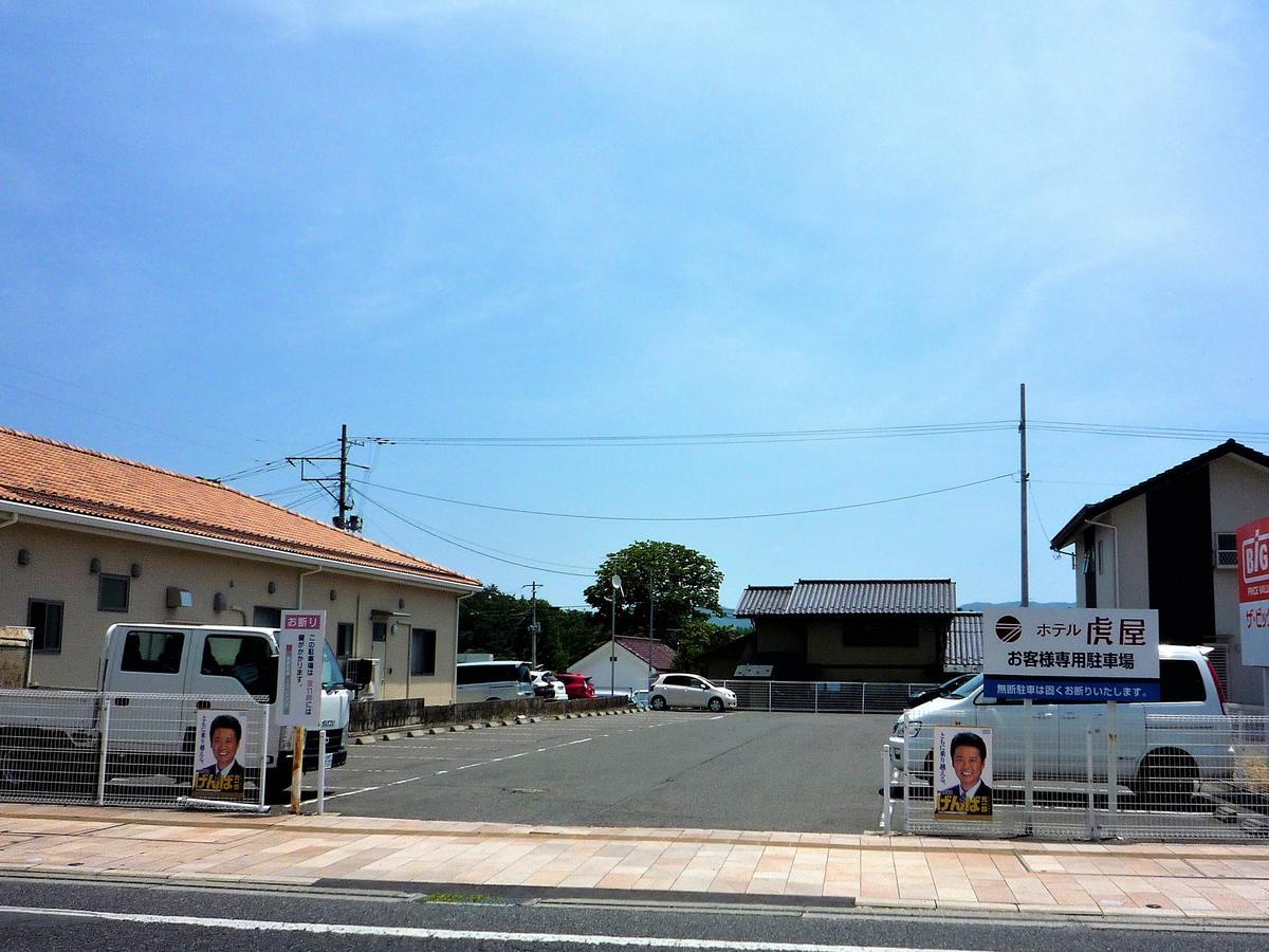 Hotel Toraya Sukagawa Exterior foto